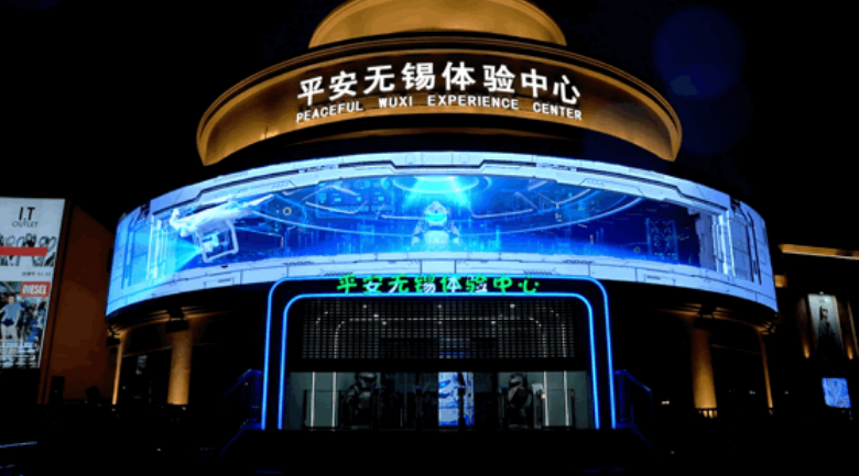 鸿运国际数展创新型主题展馆文章：安然无锡履历中心