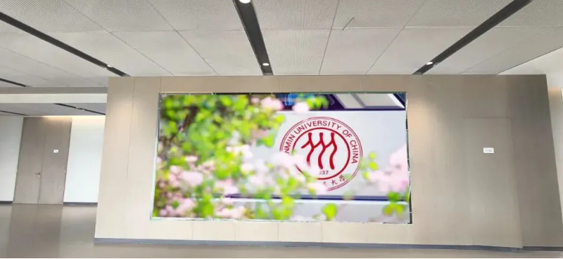 鸿运国际智能产品全方位点亮中国人民大学新校区