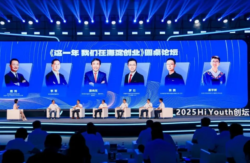 鸿运国际董事长李军畅谈三十年创衣氟程，致敬中关村心灵