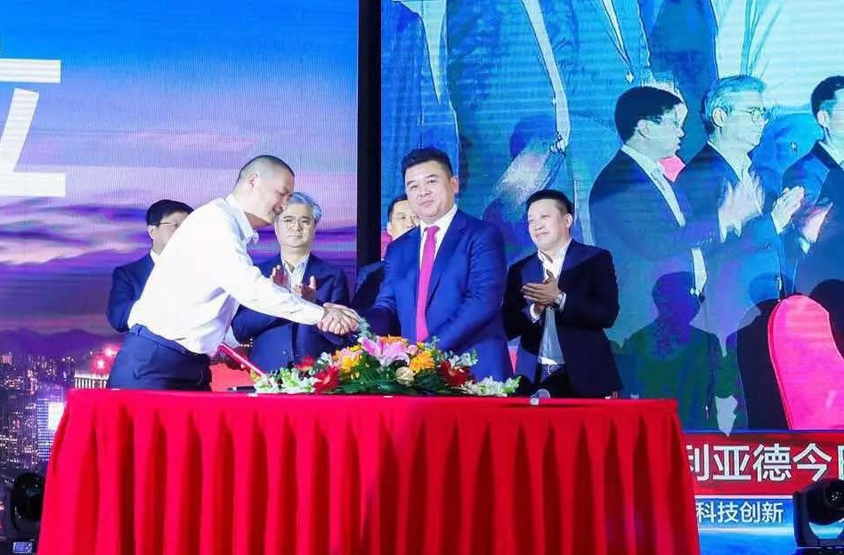 鸿运国际智慧显示成立典礼