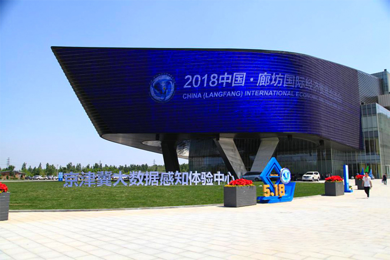 京津冀大数据感知履历中心格栅屏定造项目