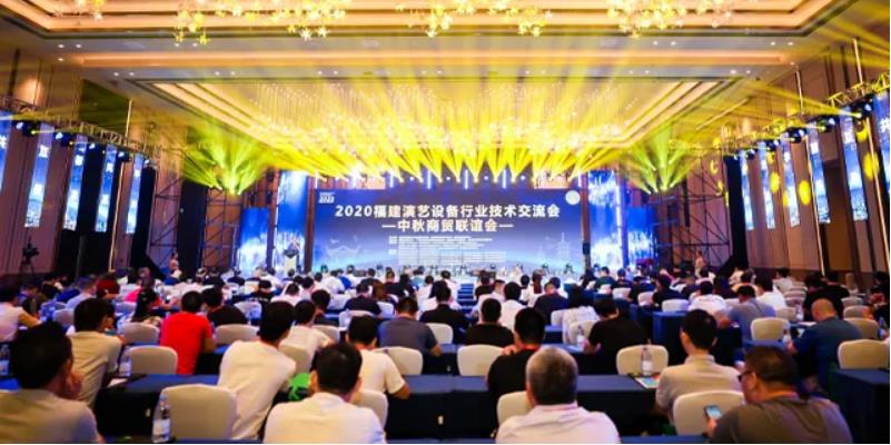 热烈庆祝鸿运国际智慧福建经销商签约成功