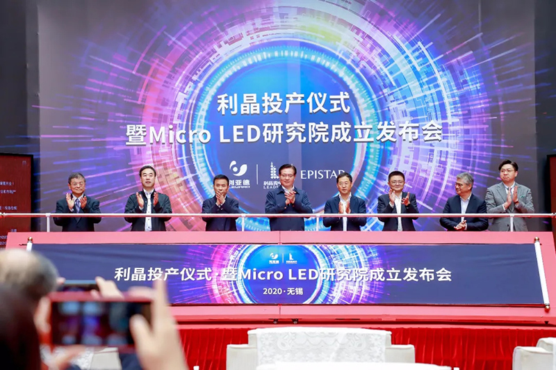 利晶正式投产| Micro LED显示，将来已来