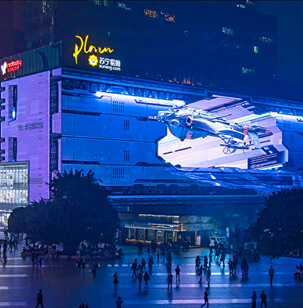 沉庆观音桥苏宁裸眼3d显示屏项目