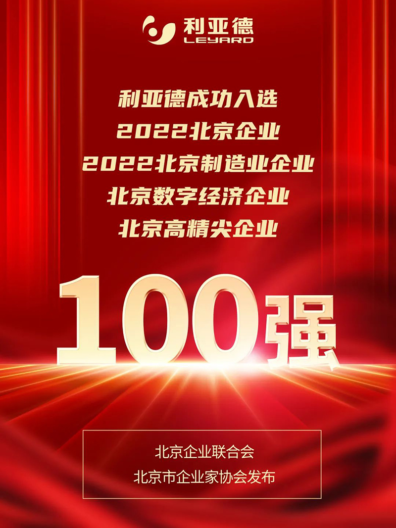 鸿运国际·(中国)首页入口-鸿运hv官网迎接您