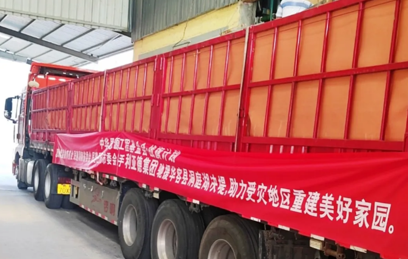 鸿运国际·(中国)首页入口-鸿运hv官网迎接您