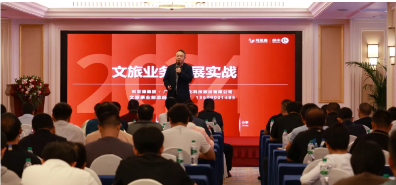 20240911161005_88481 鸿运国际·(中国)首页入口-鸿运hv官网迎接您