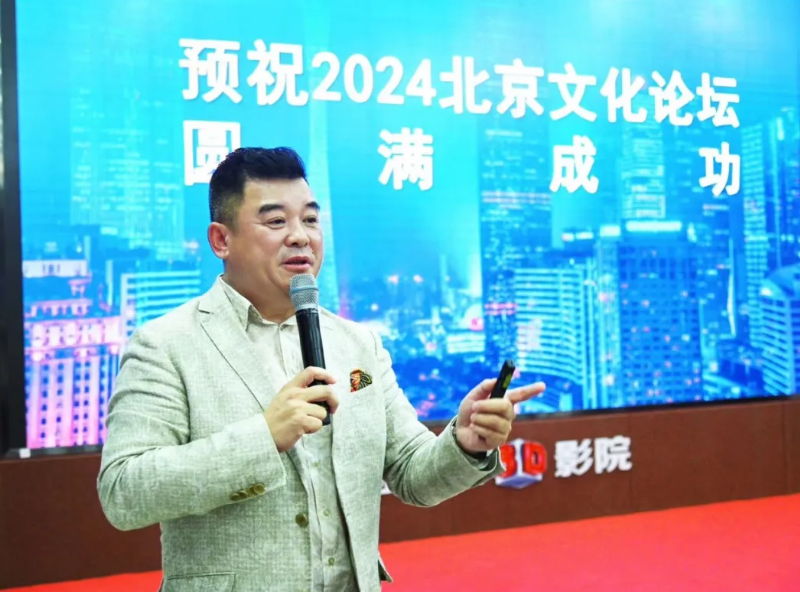 20240920155000_30266 鸿运国际·(中国)首页入口-鸿运hv官网迎接您