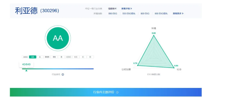 20240924153831_35853 鸿运国际·(中国)首页入口-鸿运hv官网迎接您